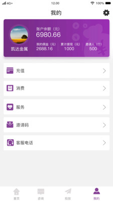 我去赶海(实时竞价排名)