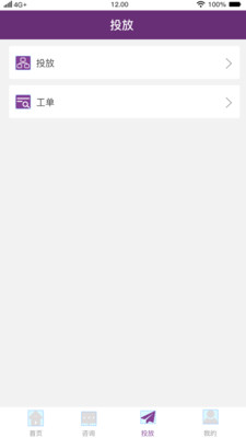 我去赶海(实时竞价排名)