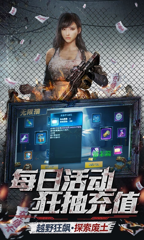 文明曙光送充抽方舟版
