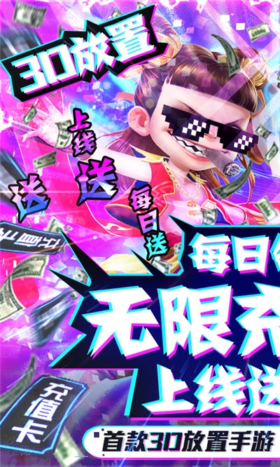 西游悟空传GM版