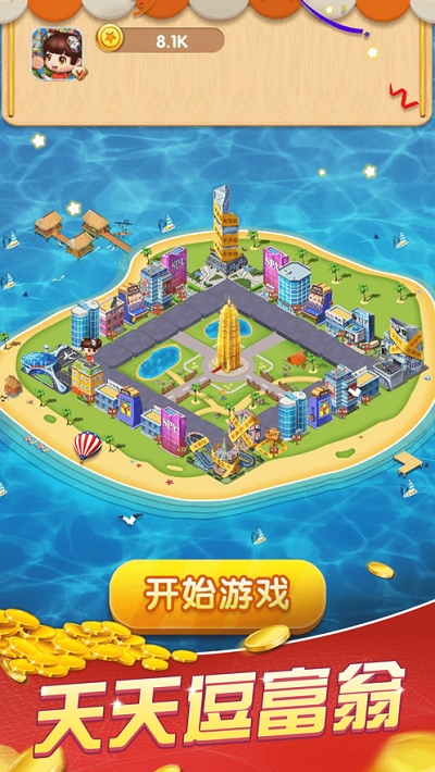 天天逗富翁红包版