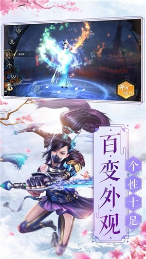 剑侠主宰折扣版