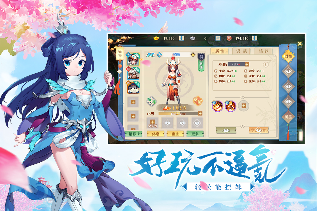 三国奇谭手游兑换码版