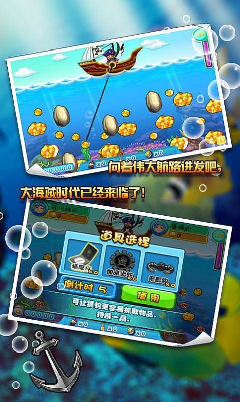 航海生活