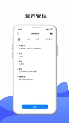 肃医华西患者端