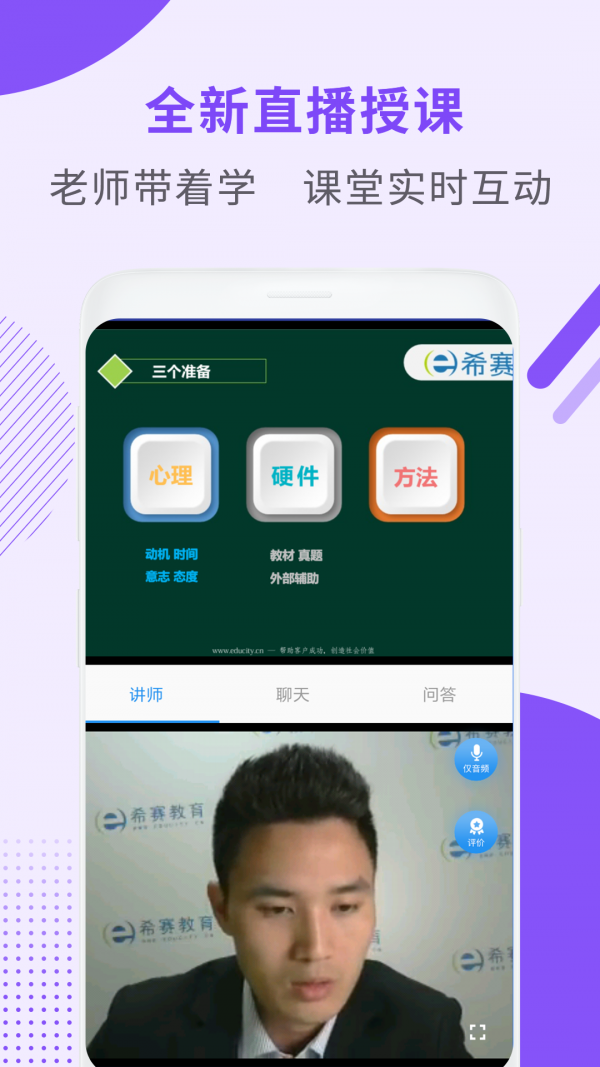 基金从业资格考试题库