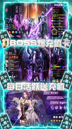 元素觉醒飞升版