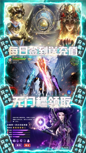元素觉醒飞升版