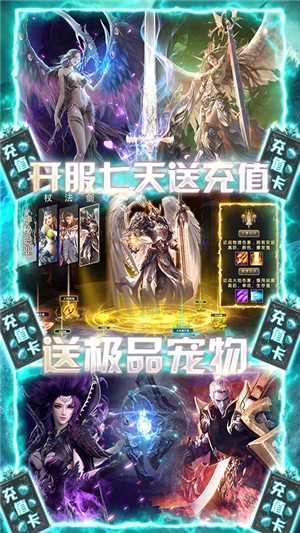 元素觉醒飞升版