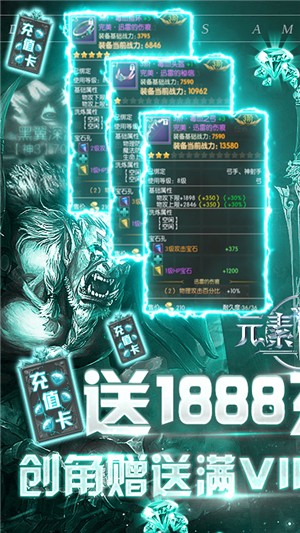 元素觉醒飞升版
