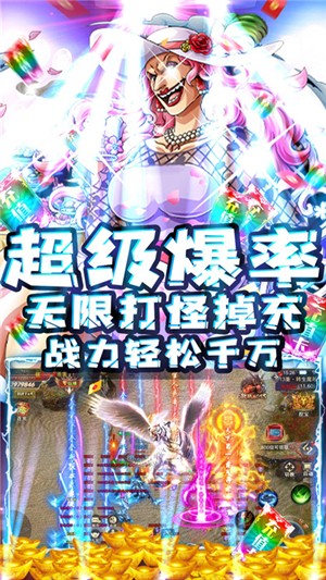 武林争霸gm版