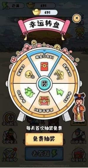 成语小剑剑2红包版