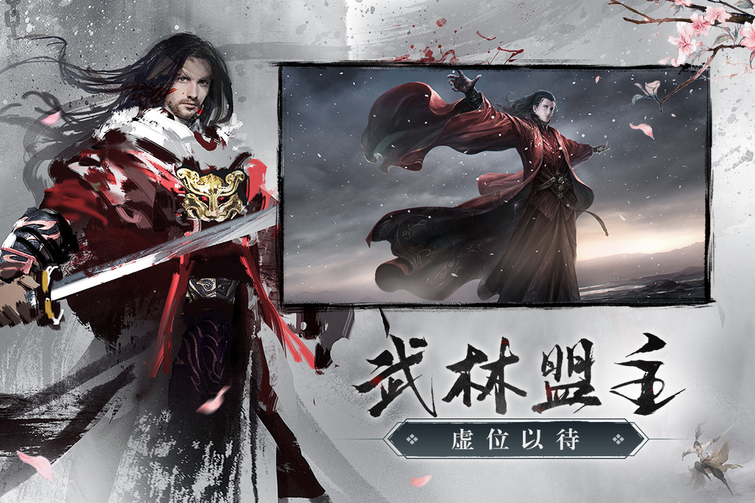 青云诀2元游版