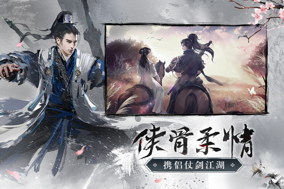 青云诀2元游版