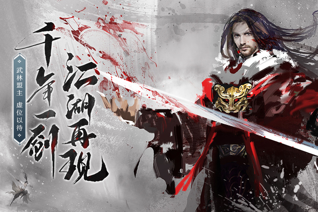 青云诀2元游版