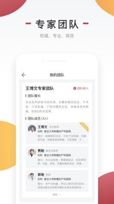 商赢互联网医院