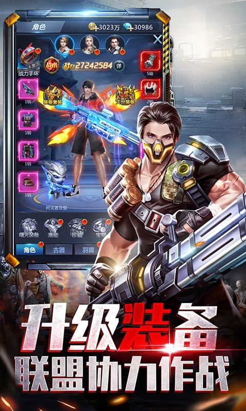 极限逃亡福利版