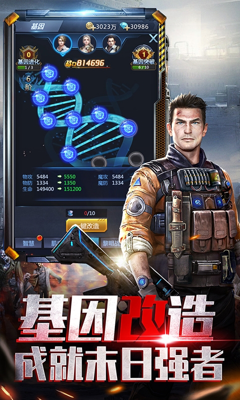 极限逃亡福利版