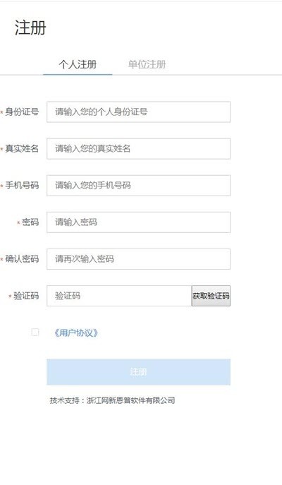 大兴安岭公积金查询个人账户