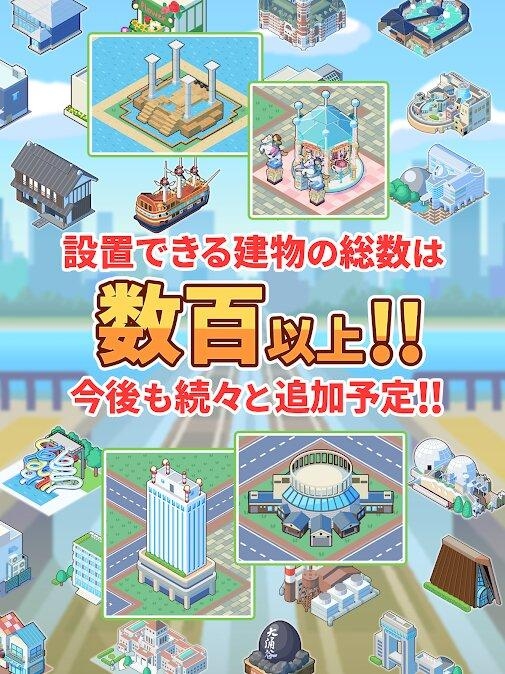 列车双六镇(トレすごタウン)