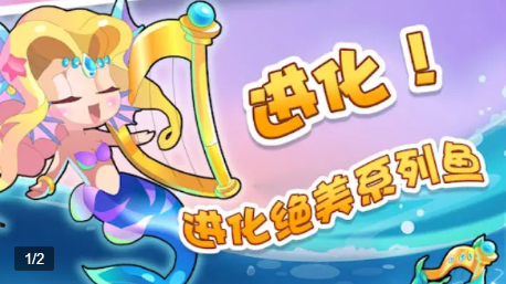 阳光养鱼达人