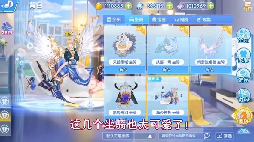 歌姬之恋今日头条版