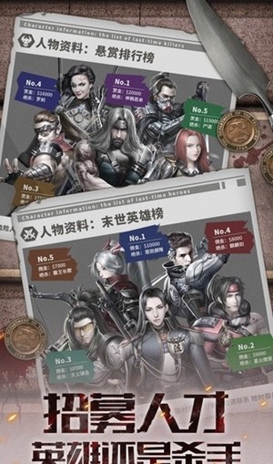 末日崩塌游戏