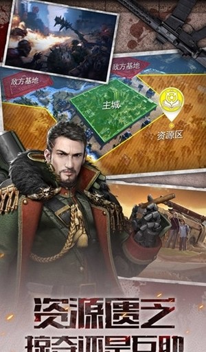 末日崩塌游戏