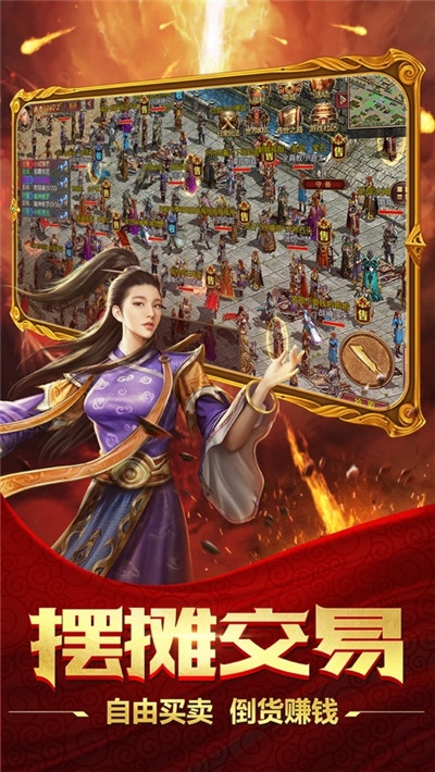 盛世霸途