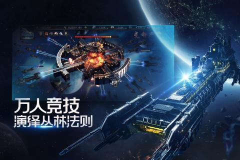 雷霆远征测试服