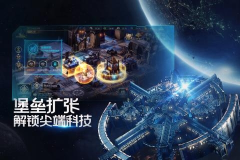 雷霆远征测试服