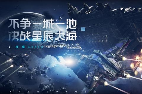 雷霆远征测试服