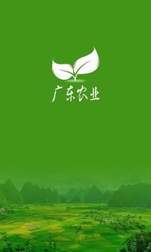 广东农业