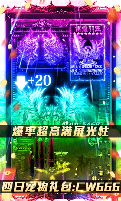 烈焰皇朝极速切割版