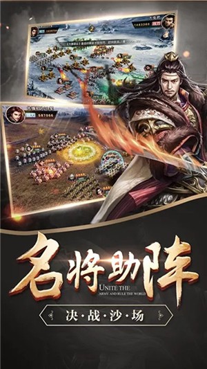 谋定天下满v版