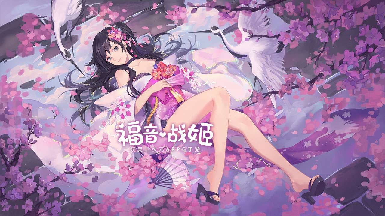 福音战姬内购