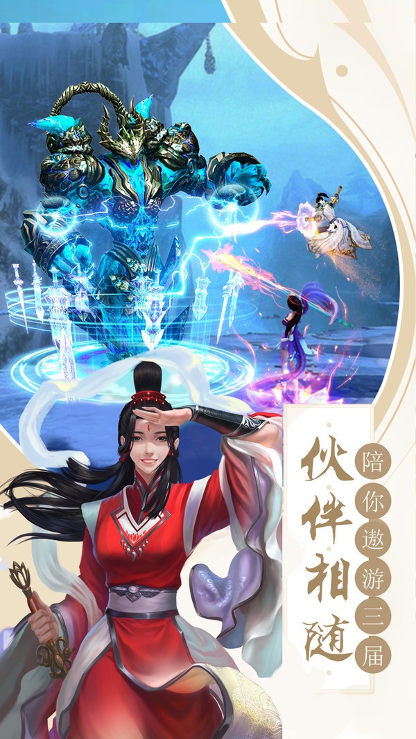 神灭