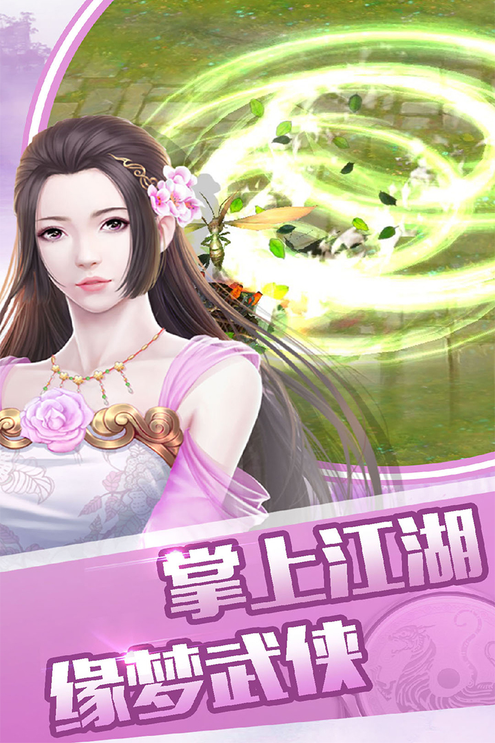 征与伐手游兑换码版