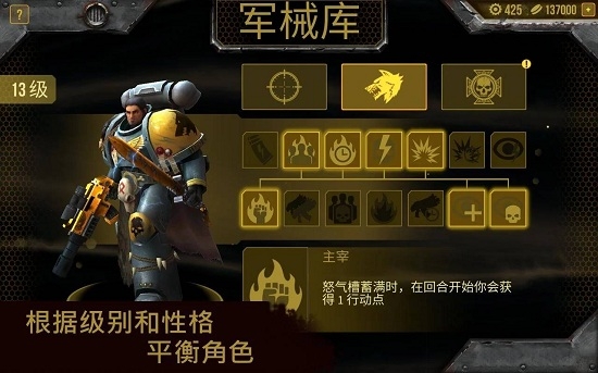战锤40K太空狼