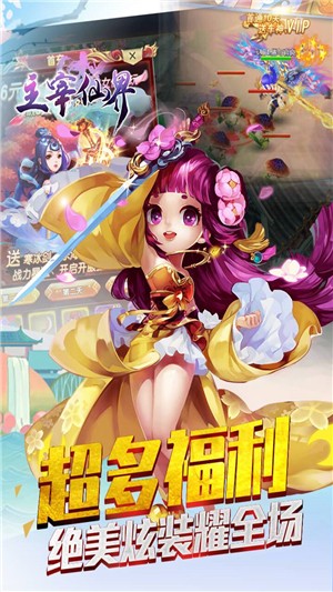 主宰仙界gm版