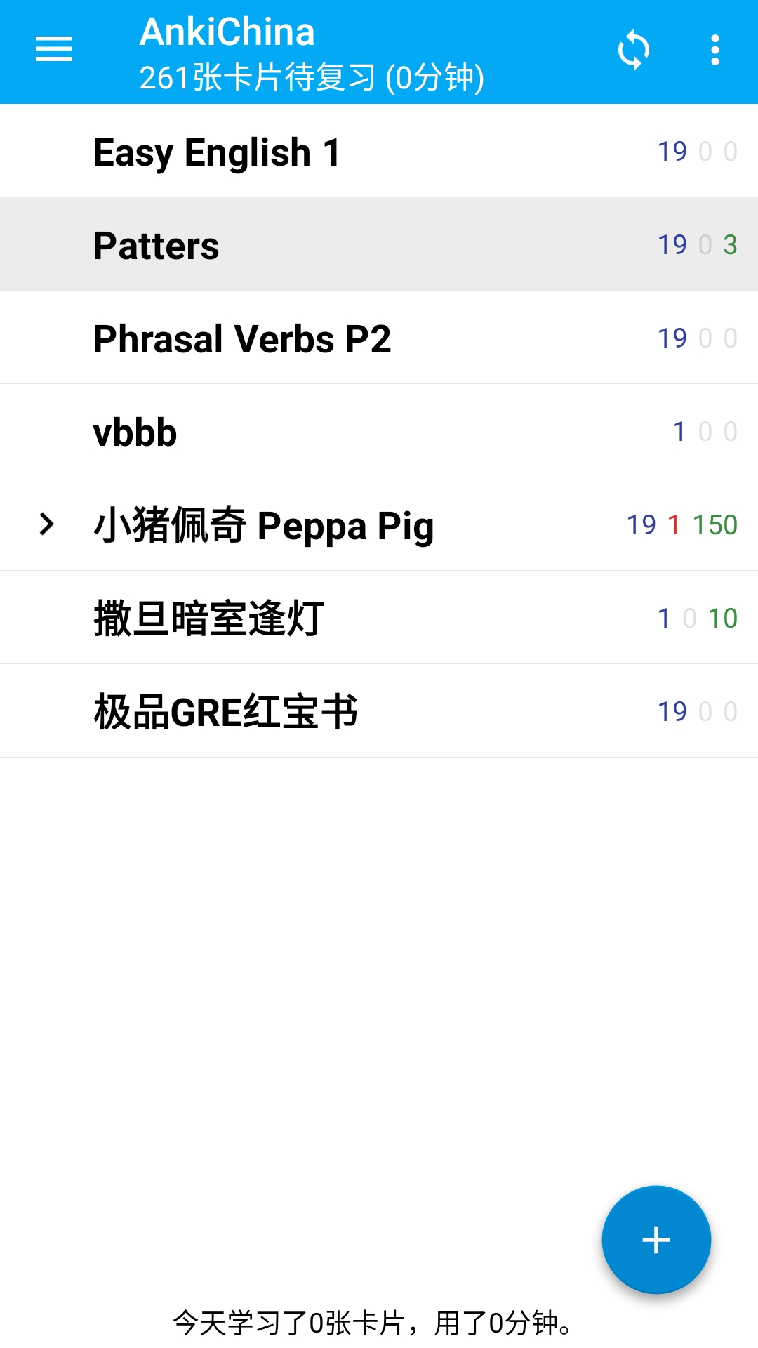 Anki志愿版(英语单词学习)