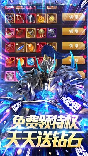 多兰大陆百抽版