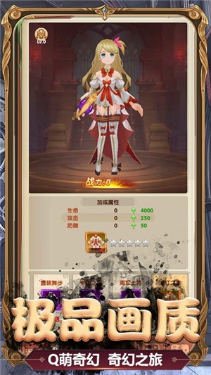 瑞雪花图商店版