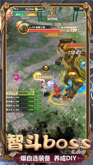 瑞雪花图商店版