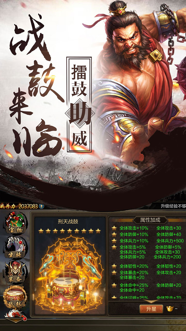 抽卡三国