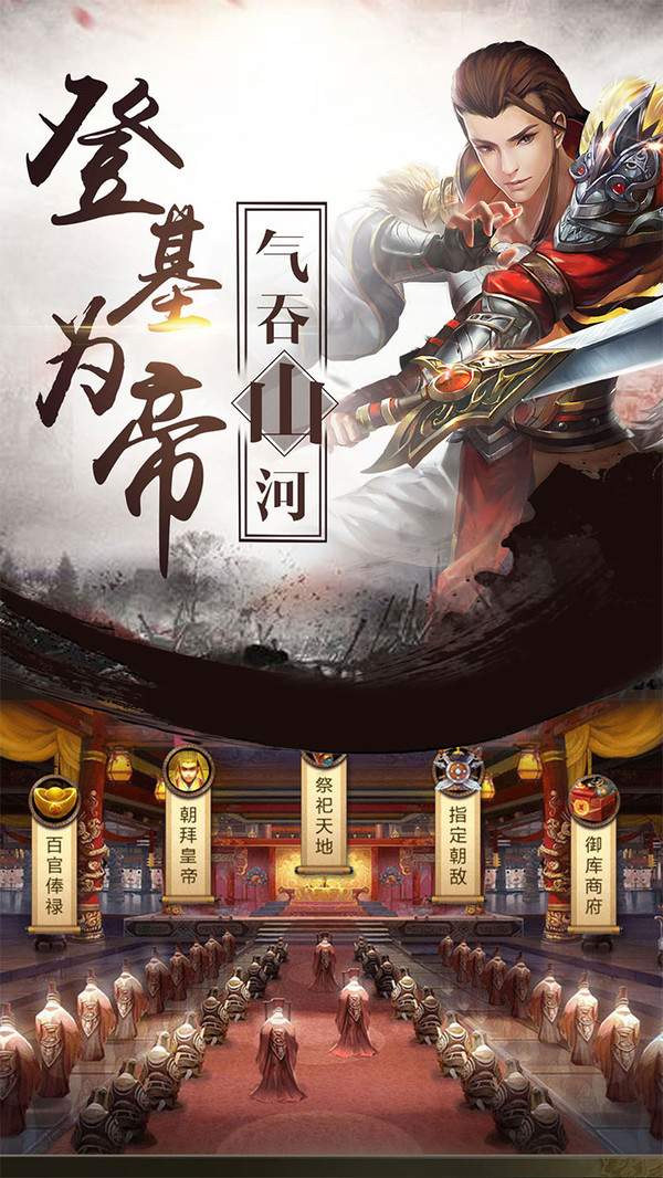 抽卡三国
