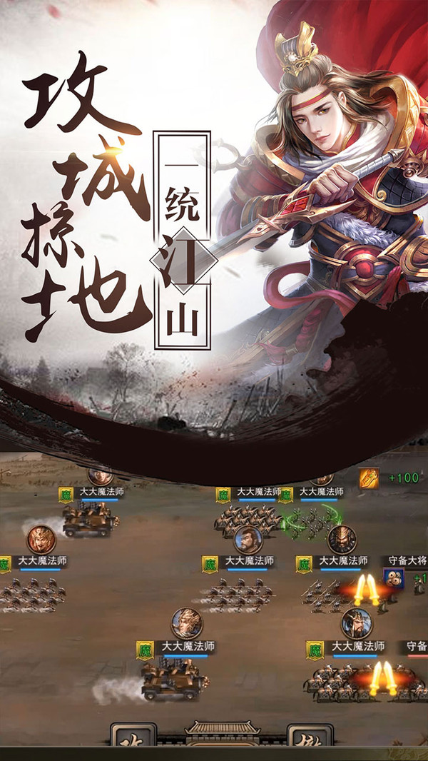 抽卡三国