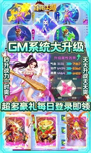 屠龙圣域折扣版