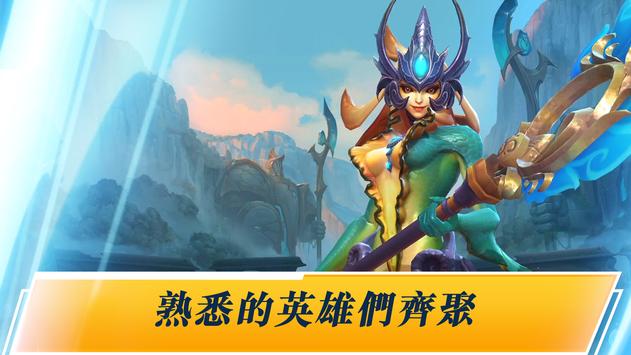 英雄联盟手游虫虫助手