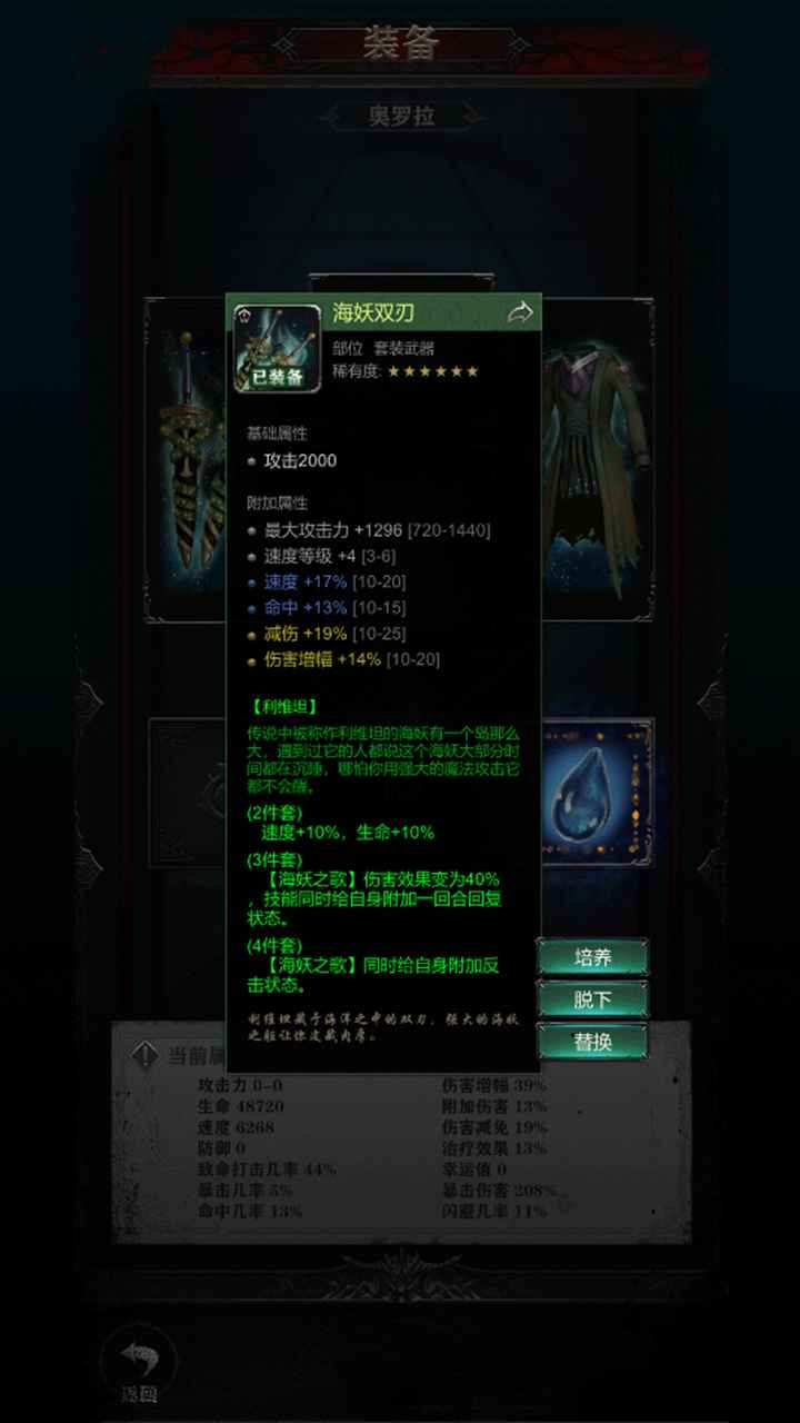 背弃之徒